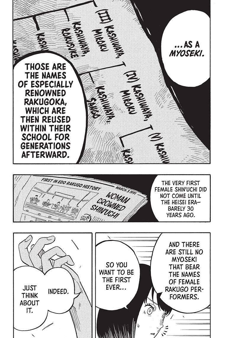 Akane-banashi chapter 50 page 9