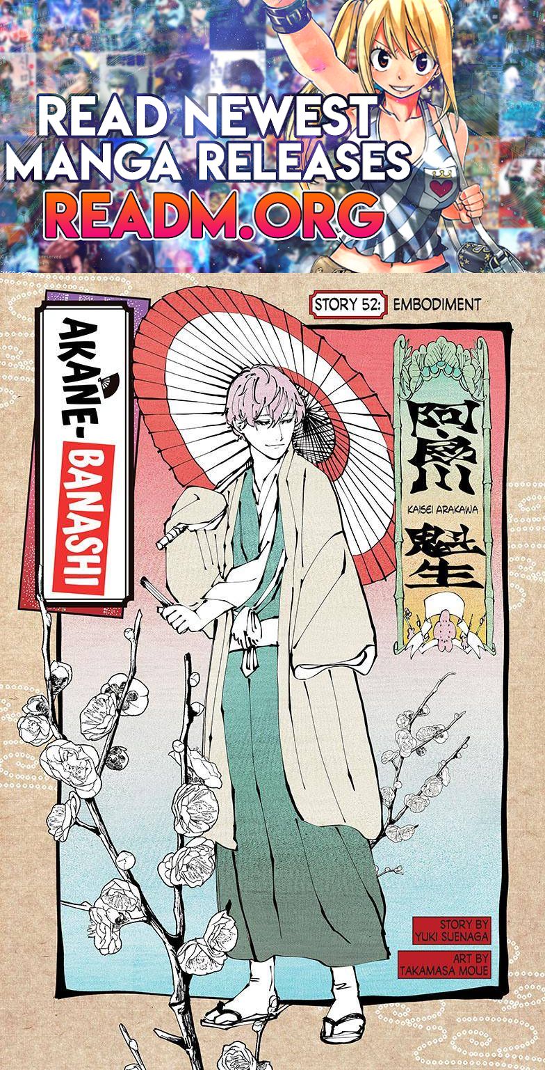 Akane-banashi chapter 52 page 1