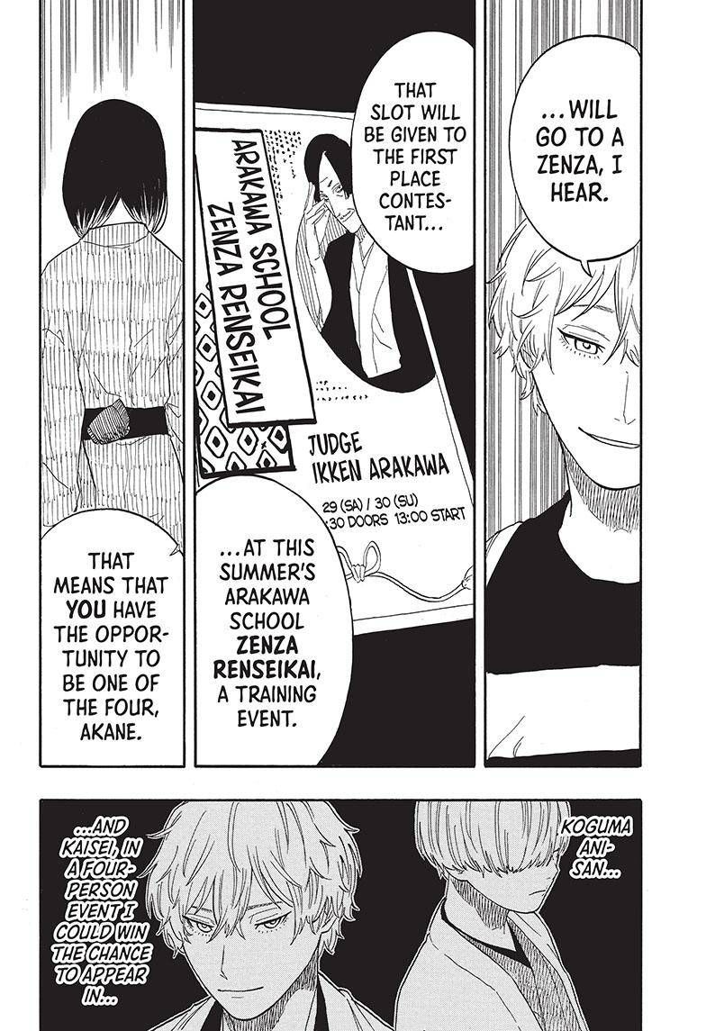 Akane-banashi chapter 53 page 15