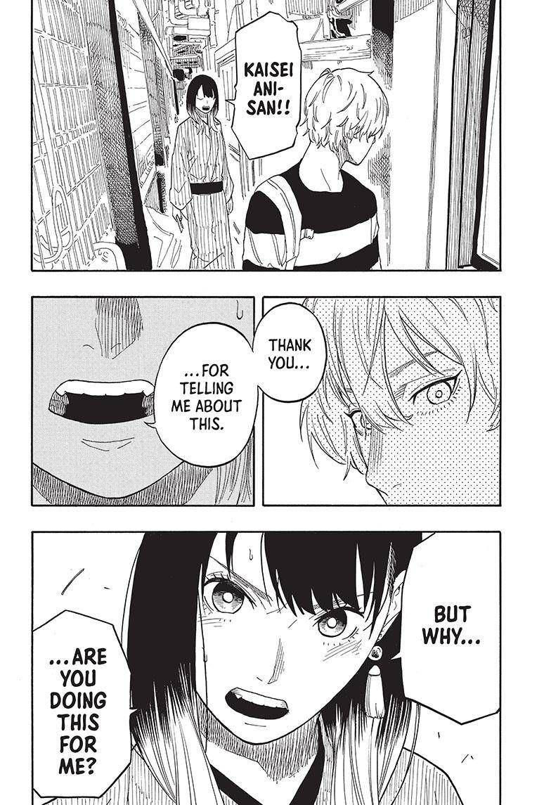 Akane-banashi chapter 53 page 17