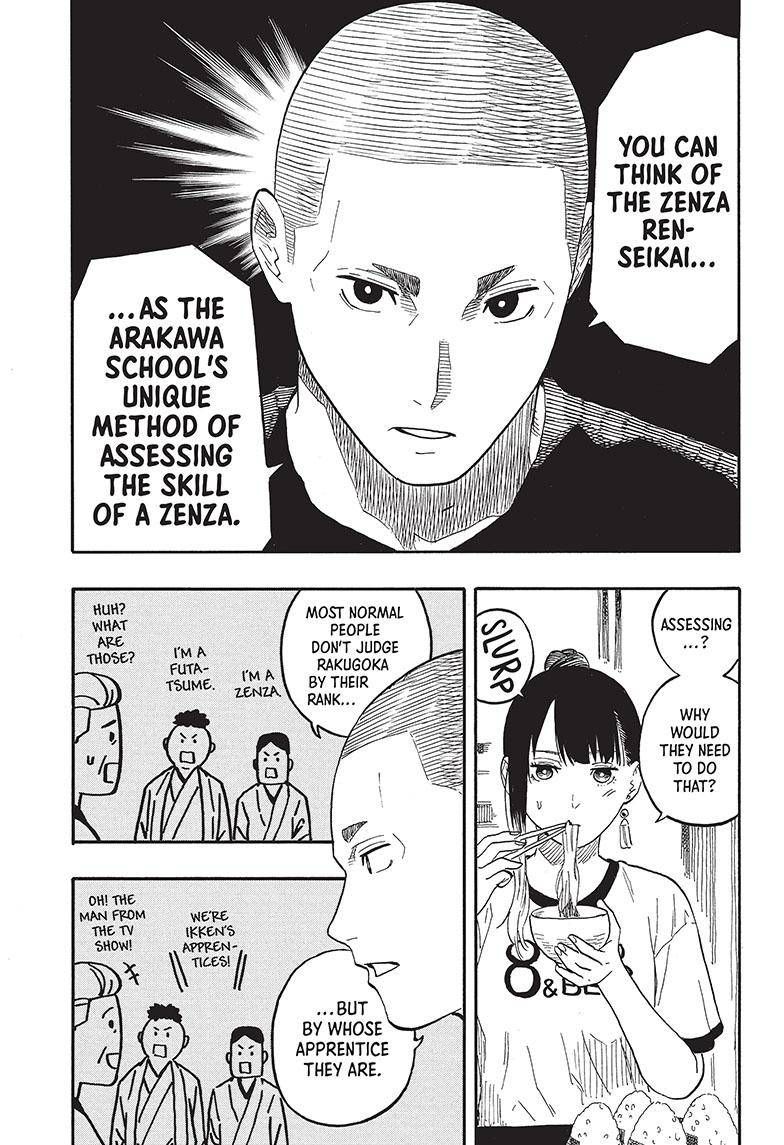 Akane-banashi chapter 54 page 4