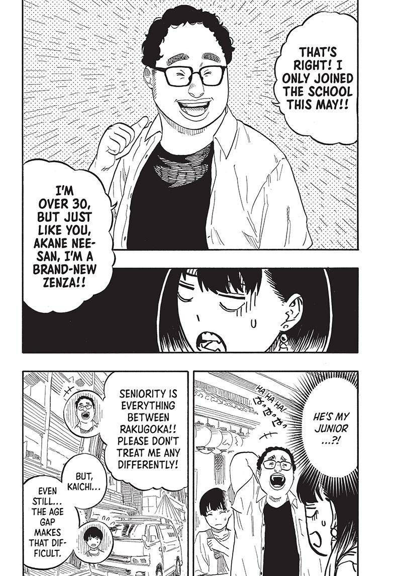 Akane-banashi chapter 55 page 5