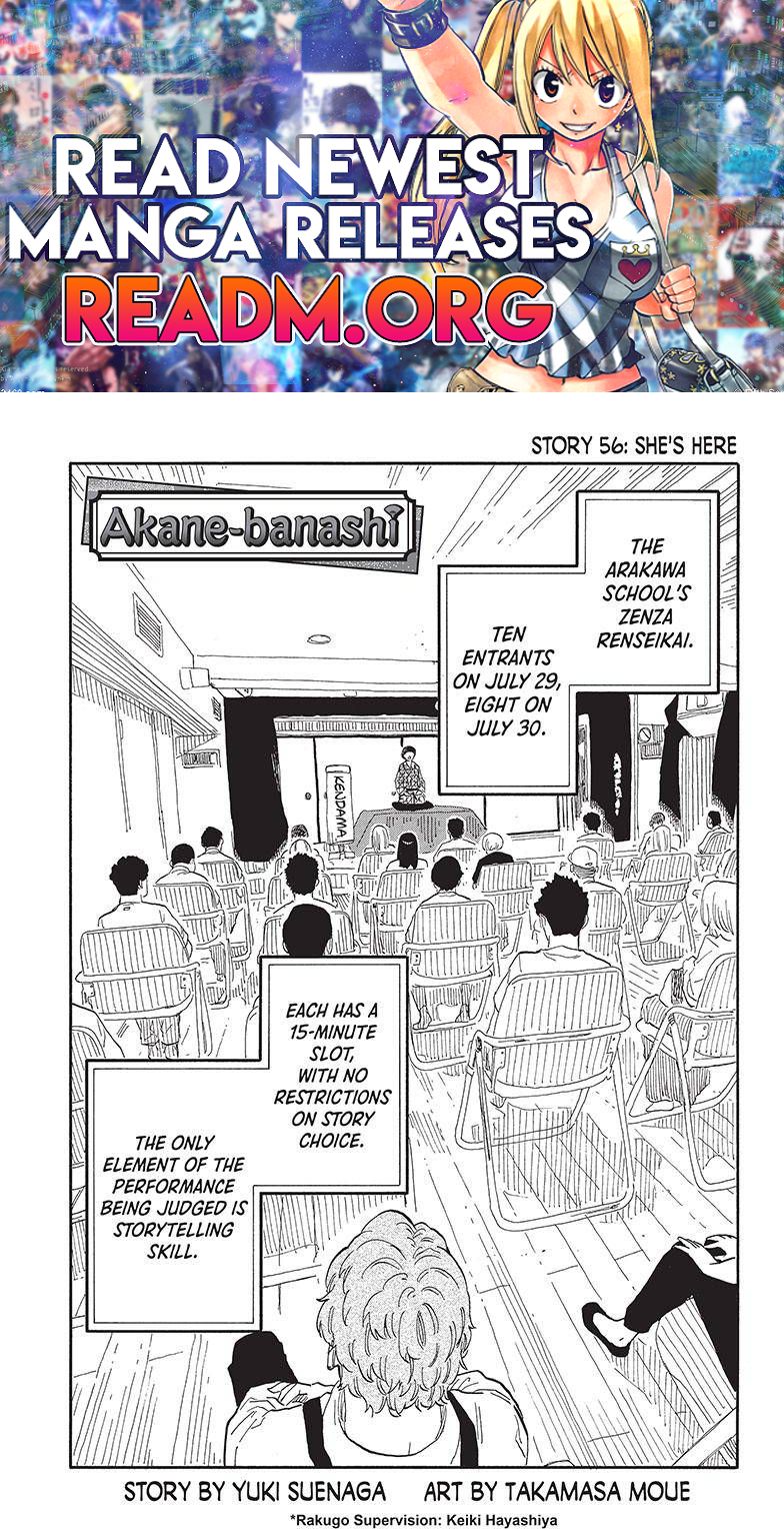 Akane-banashi chapter 56 page 1