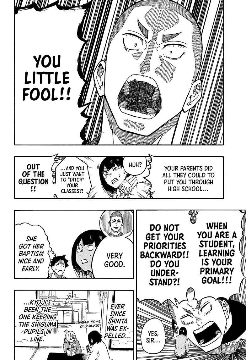 Akane-banashi chapter 6 page 6