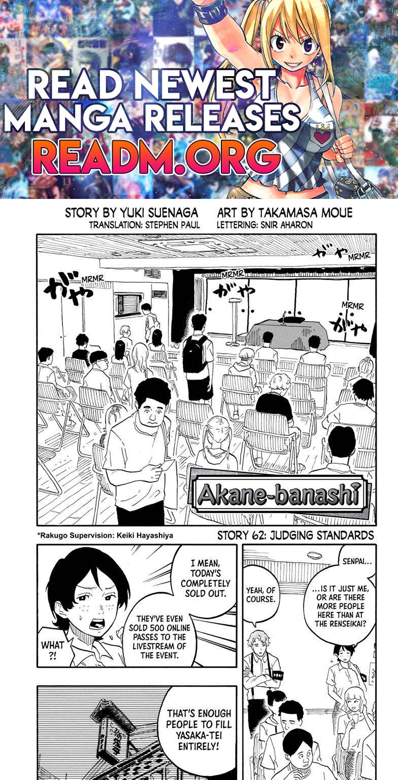 Akane-banashi chapter 62 page 1