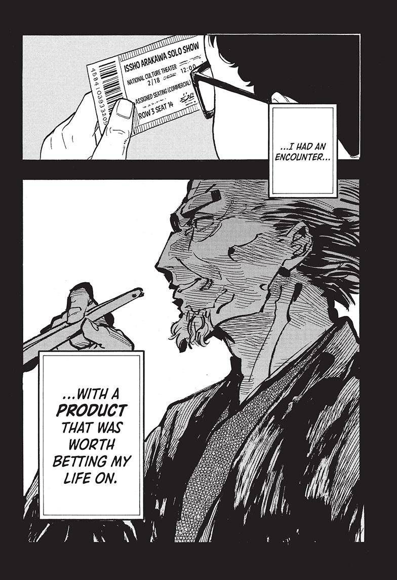 Akane-banashi chapter 64 page 12