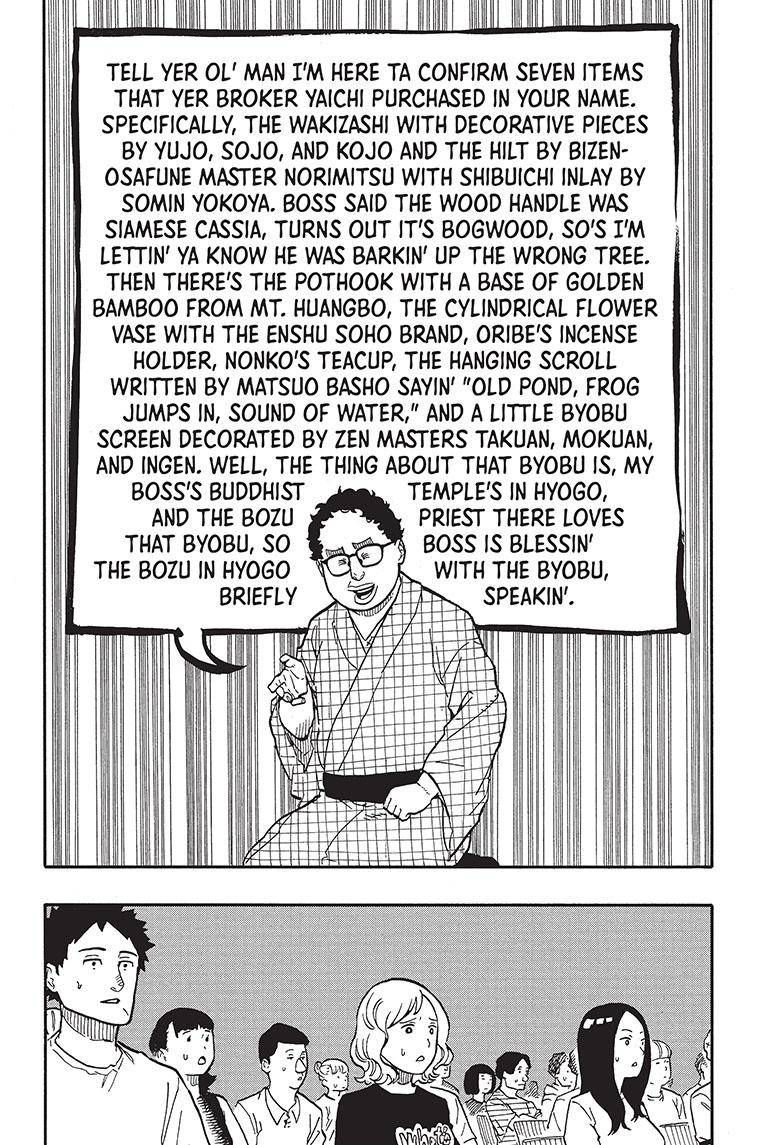 Akane-banashi chapter 64 page 5