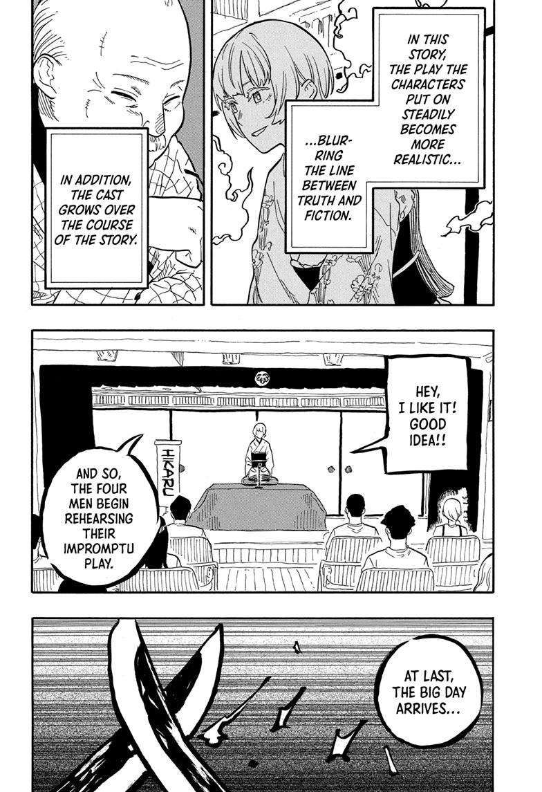 Akane-banashi chapter 67 page 5