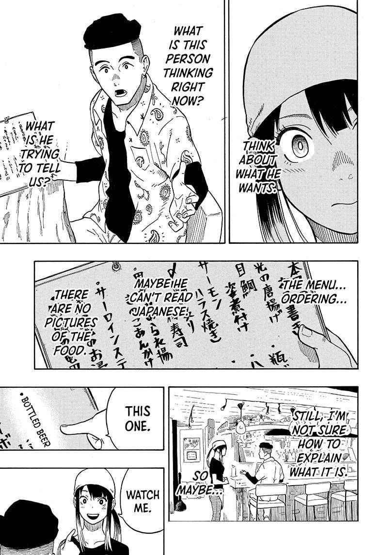 Akane-banashi chapter 7 page 13