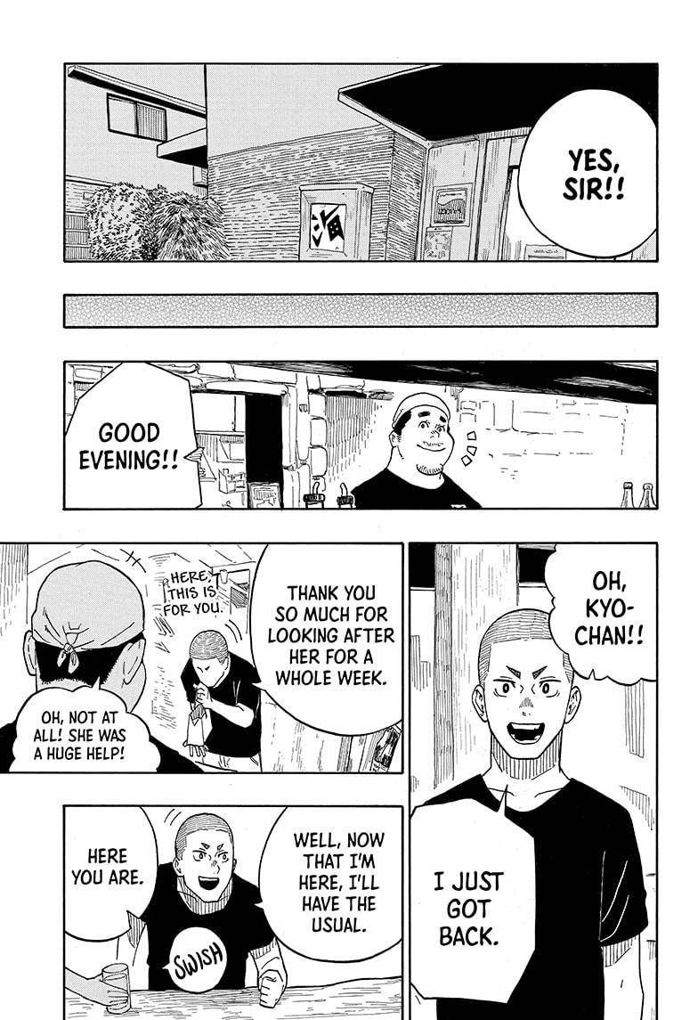 Akane-banashi chapter 7 page 17