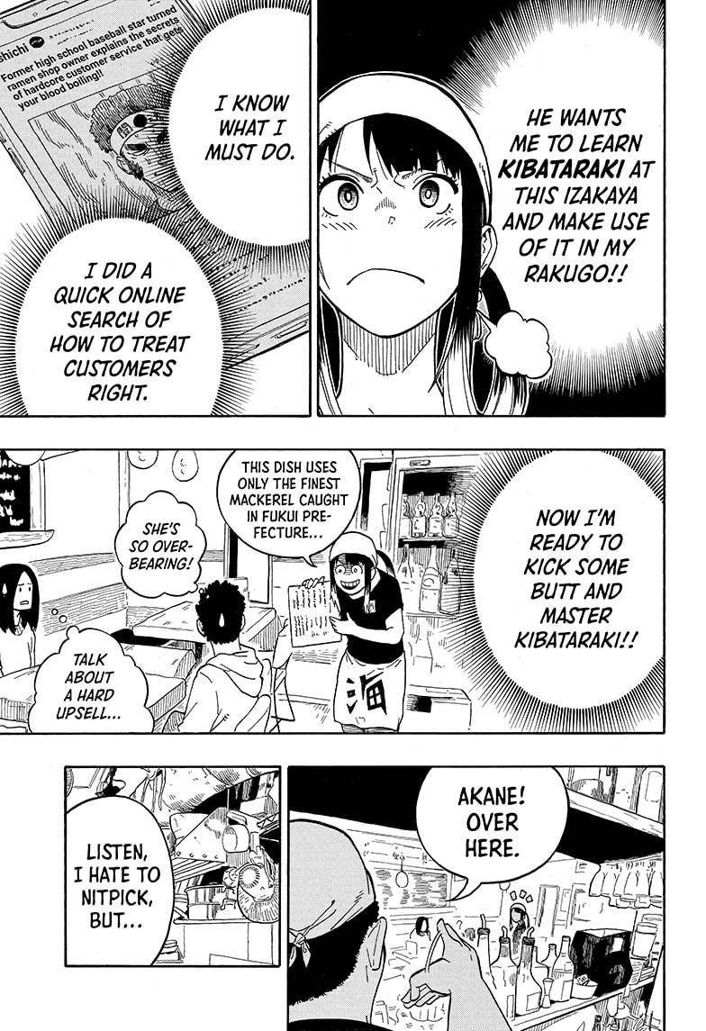 Akane-banashi chapter 7 page 3