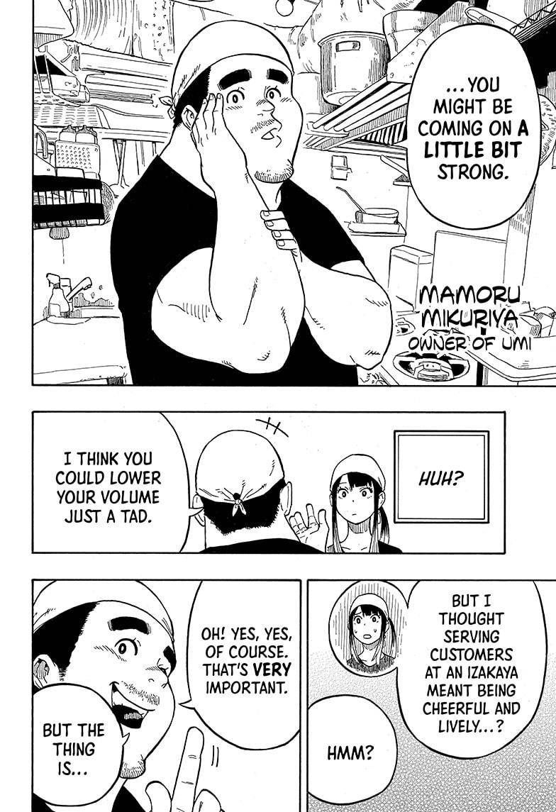 Akane-banashi chapter 7 page 4