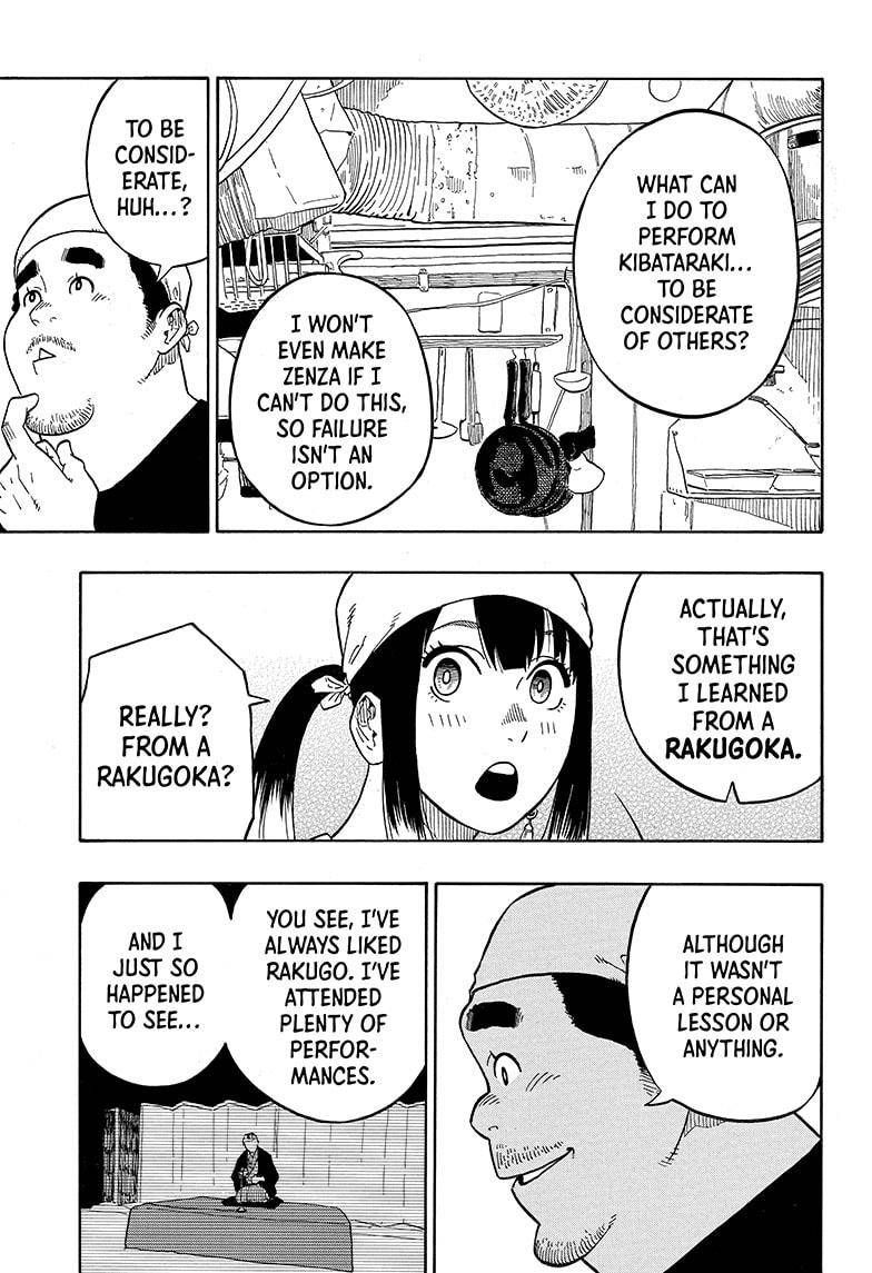 Akane-banashi chapter 7 page 9