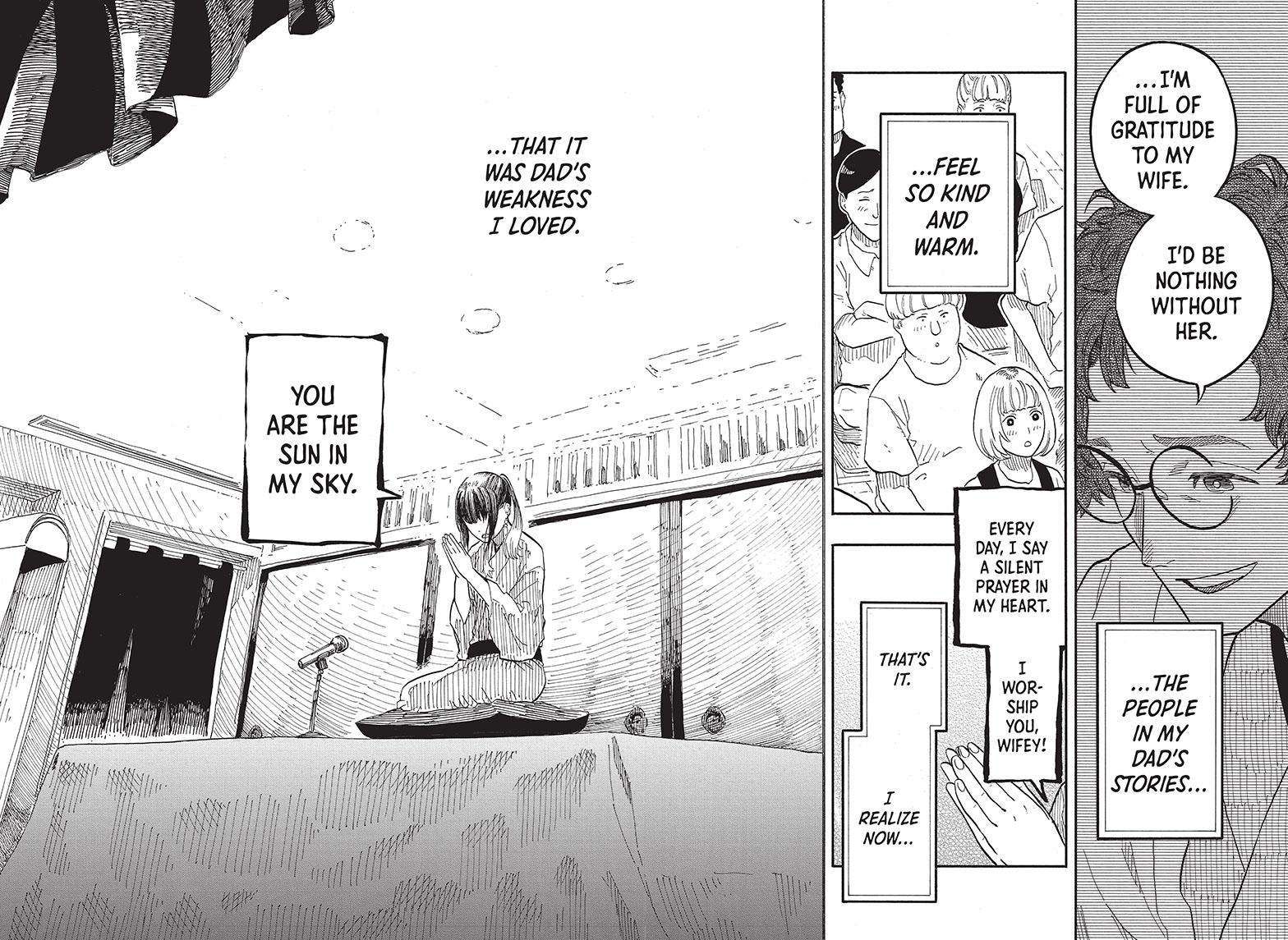 Akane-banashi chapter 70 page 17