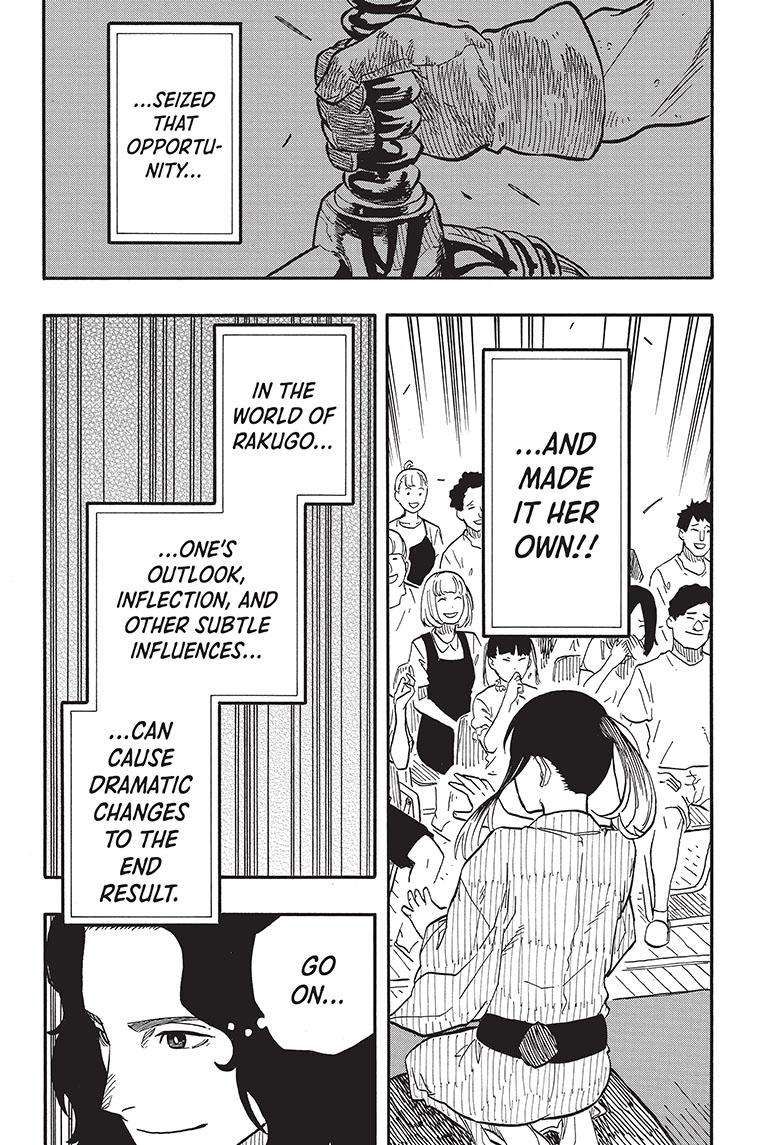 Akane-banashi chapter 71 page 16