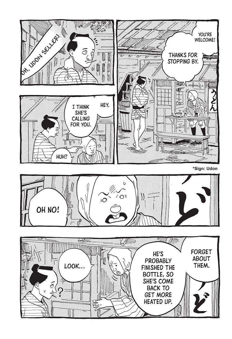 Akane-banashi chapter 72 page 12