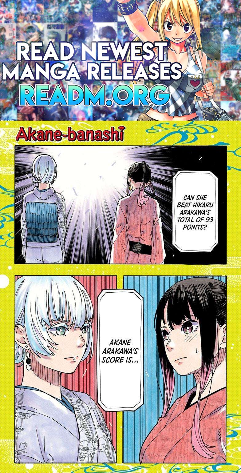 Akane-banashi chapter 73 page 1
