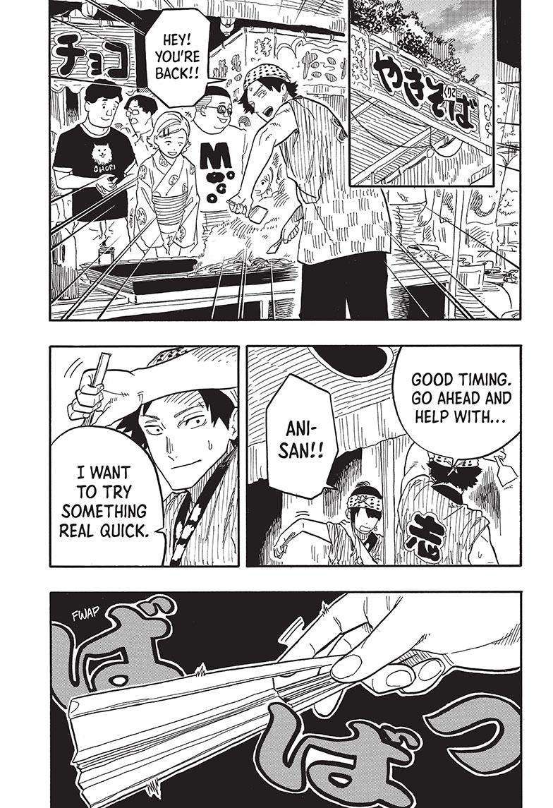 Akane-banashi chapter 75 page 16