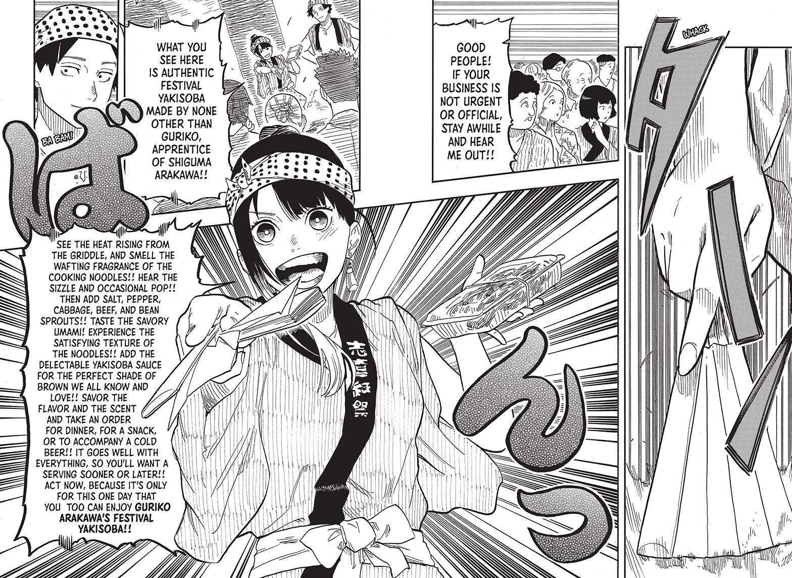 Akane-banashi chapter 75 page 17