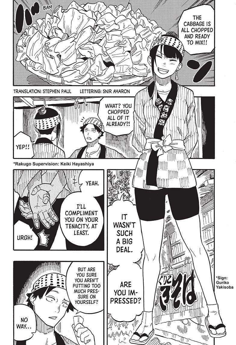 Akane-banashi chapter 75 page 3