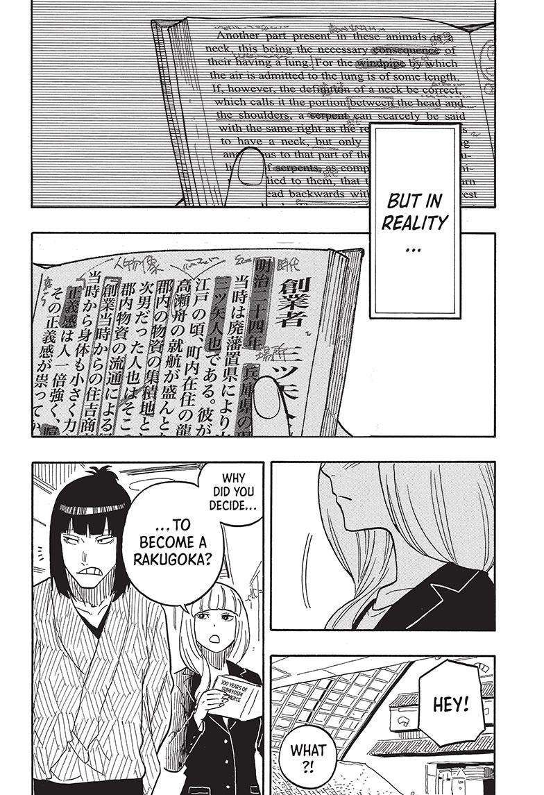 Akane-banashi chapter 78 page 17