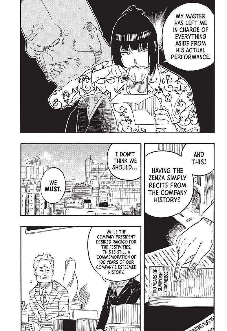 Akane-banashi chapter 78 page 4