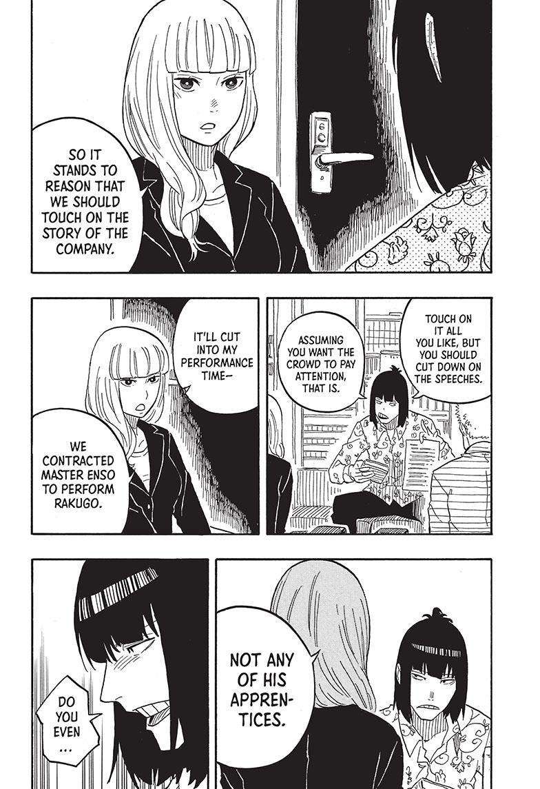 Akane-banashi chapter 78 page 5