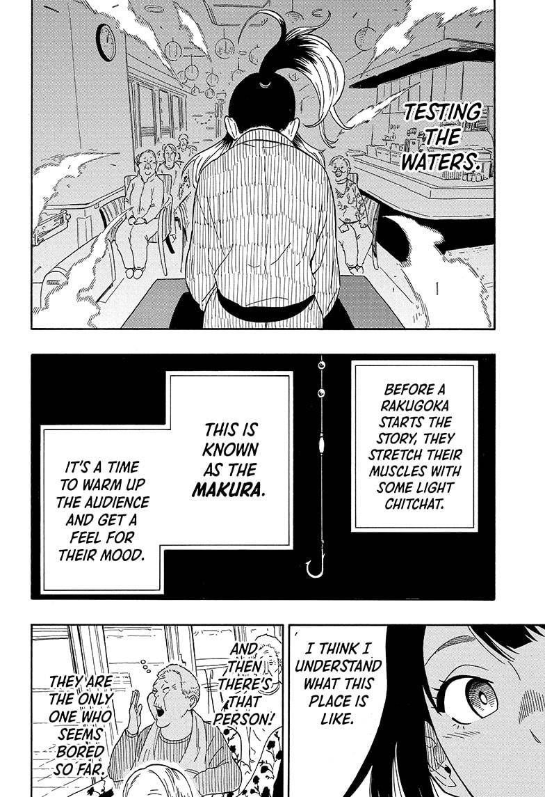 Akane-banashi chapter 8 page 14