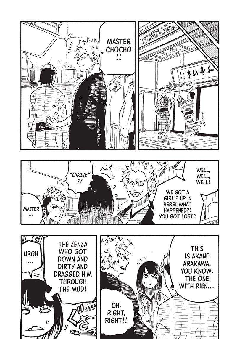 Akane-banashi chapter 80 page 10