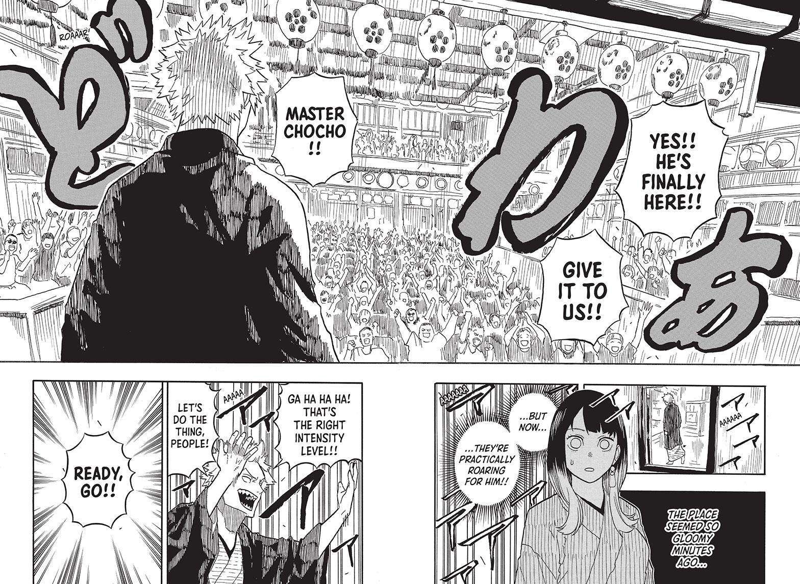 Akane-banashi chapter 80 page 17