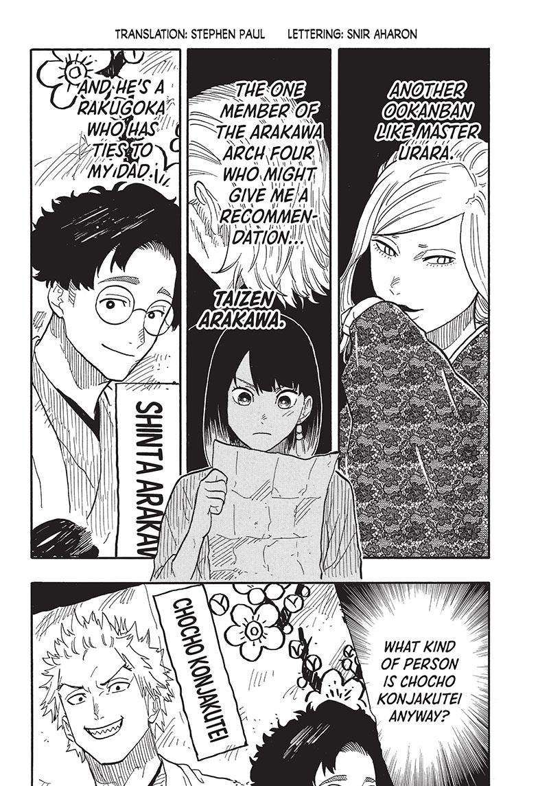 Akane-banashi chapter 80 page 3