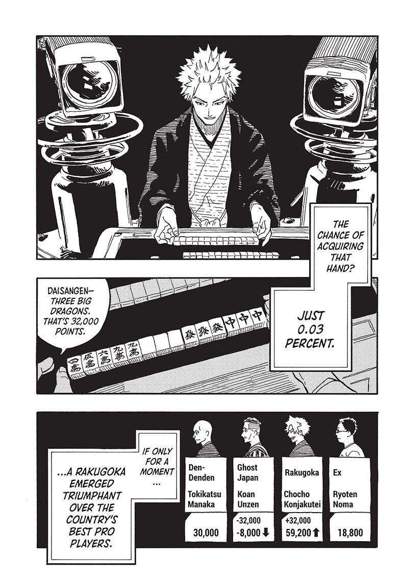 Akane-banashi chapter 81 page 4