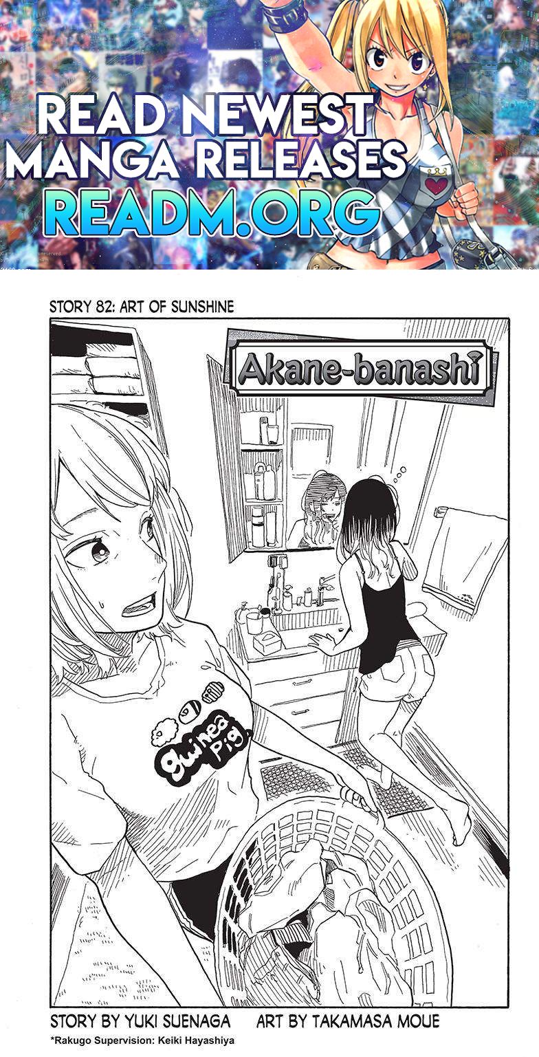 Akane-banashi chapter 82 page 1