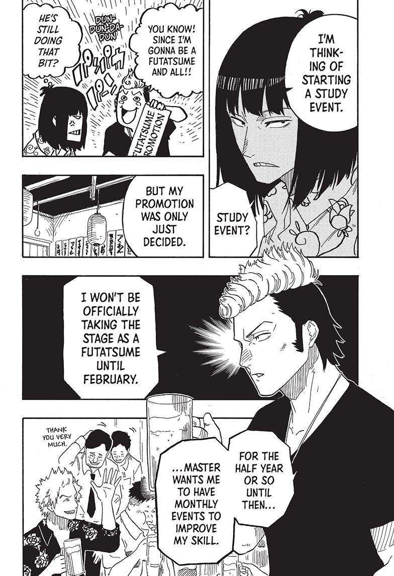 Akane-banashi chapter 82 page 13