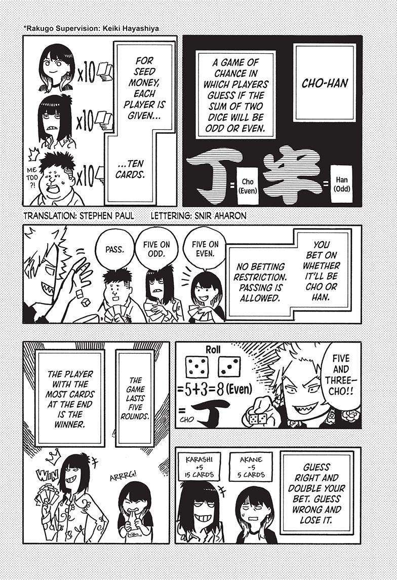 Akane-banashi chapter 83 page 3