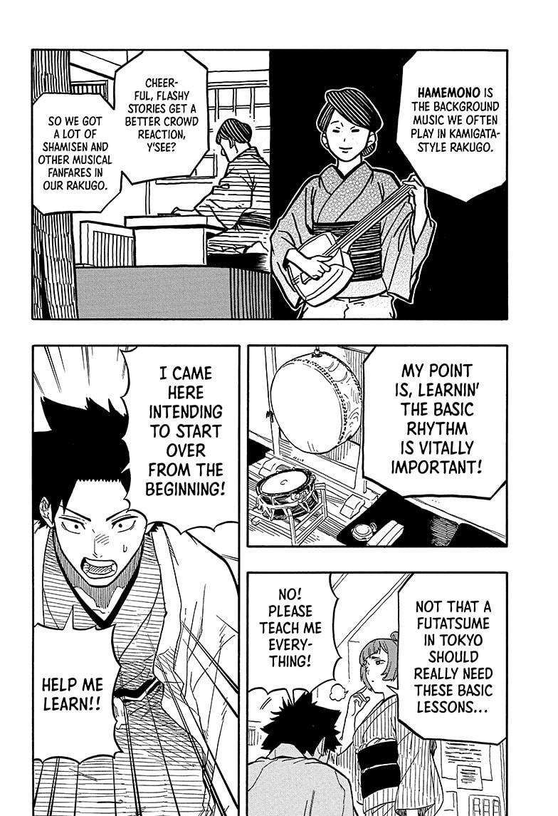 Akane-banashi chapter 88 page 18