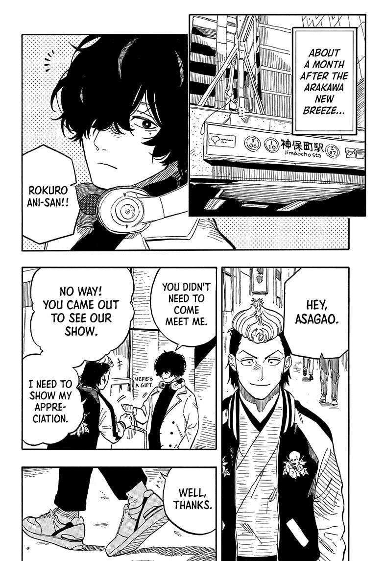 Akane-banashi chapter 89 page 2