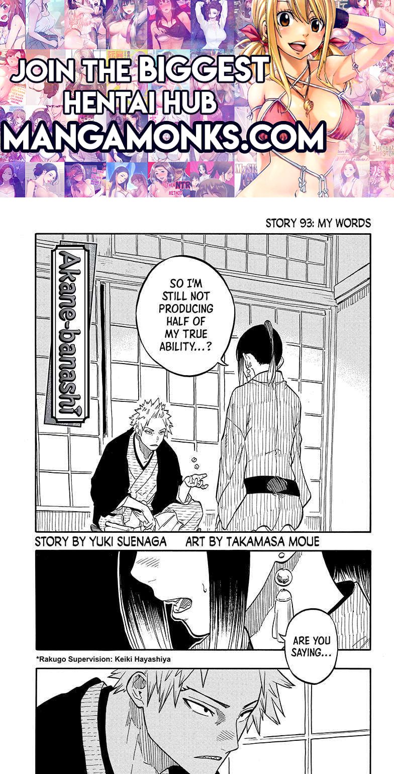 Akane-banashi chapter 93 page 1