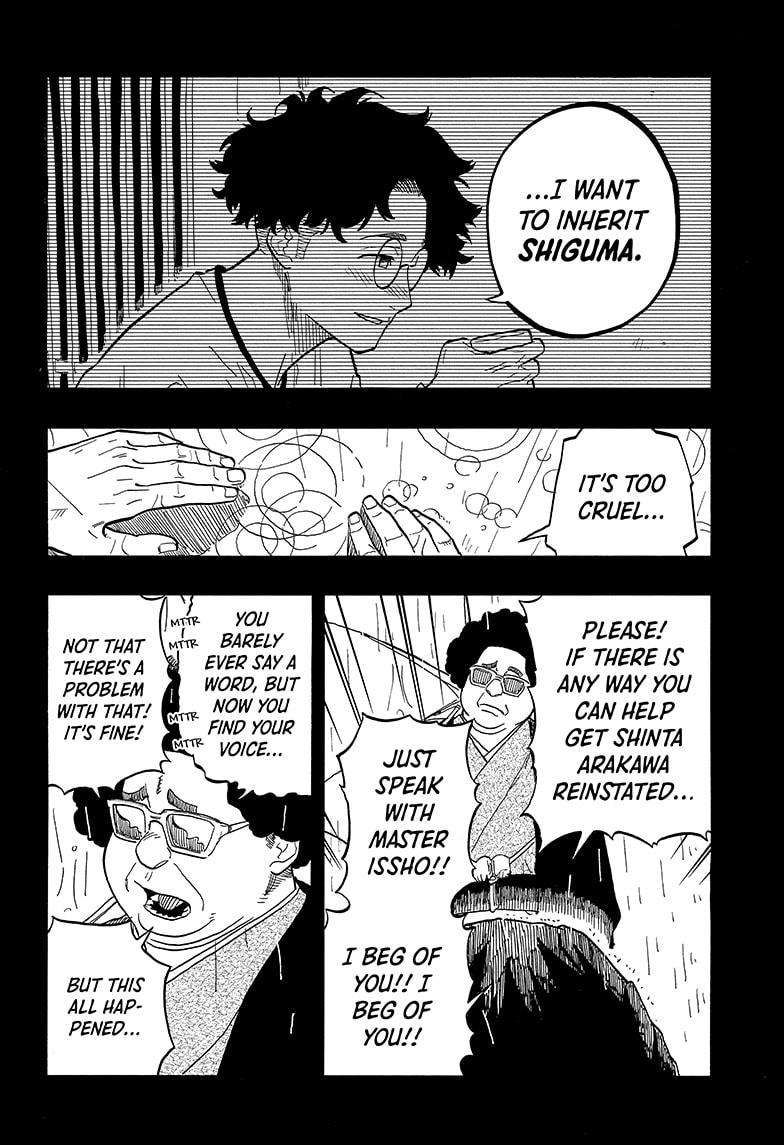 Akane-banashi chapter 96 page 6