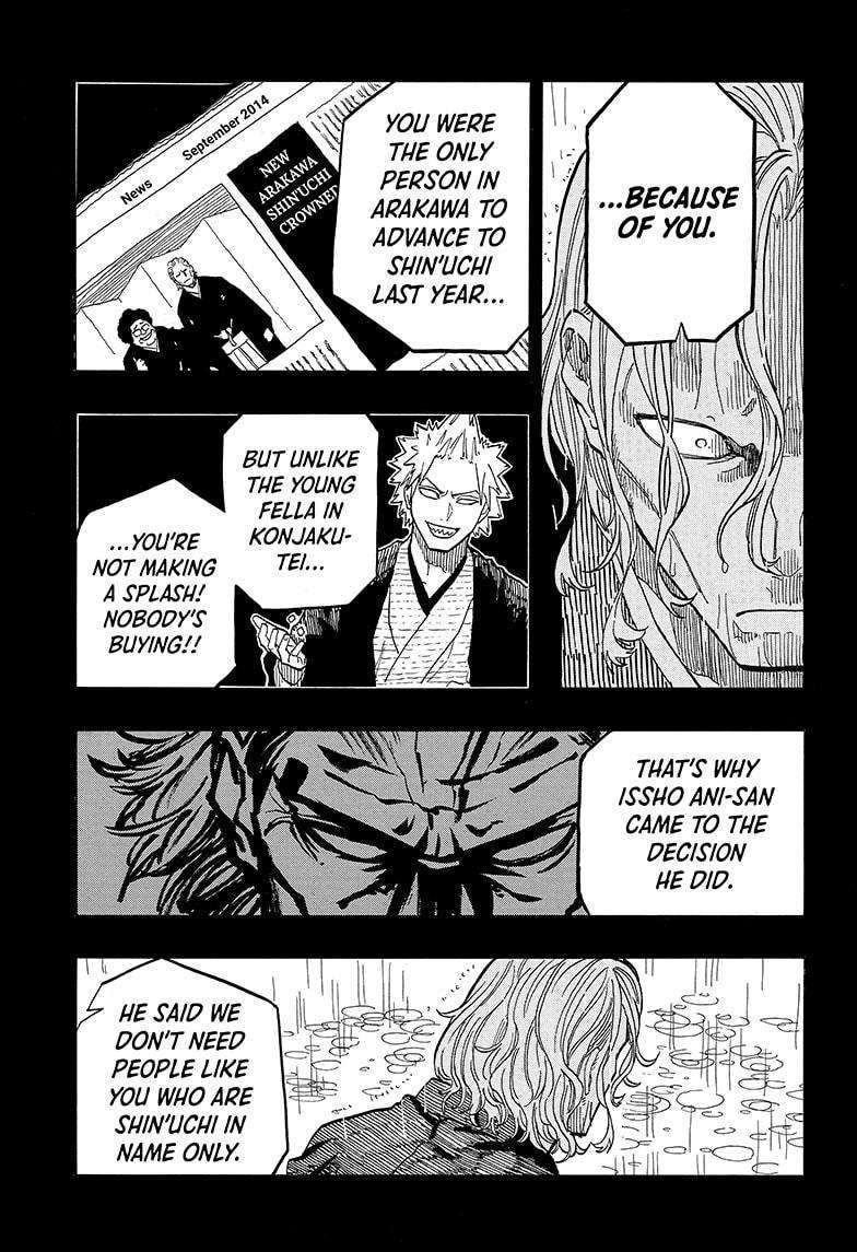 Akane-banashi chapter 96 page 7