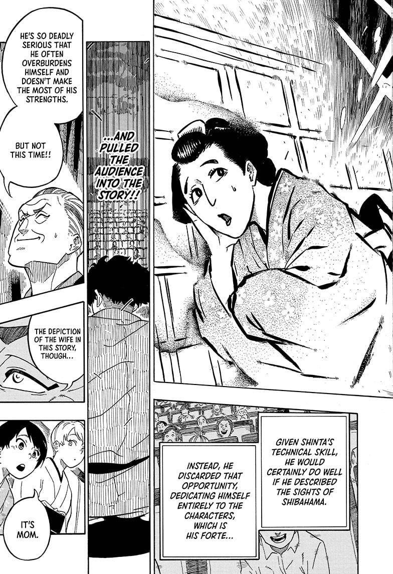 Akane-banashi chapter 1 page 43