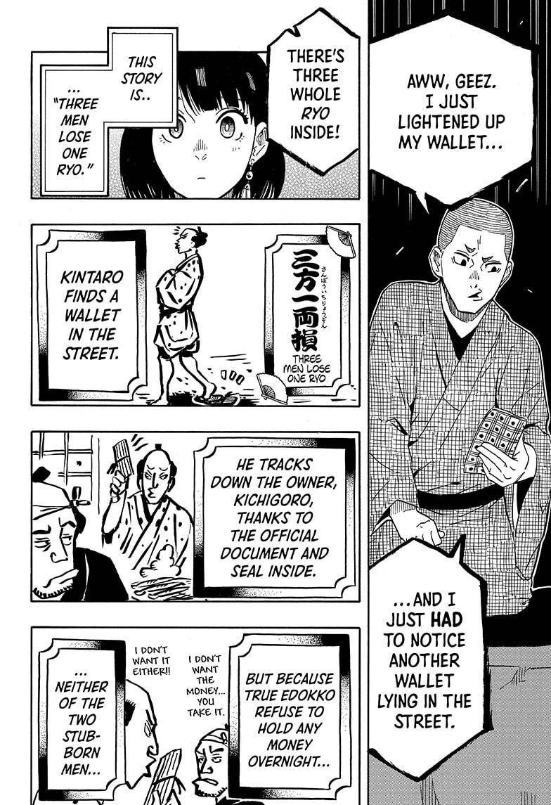 Akane-banashi chapter 10 page 4