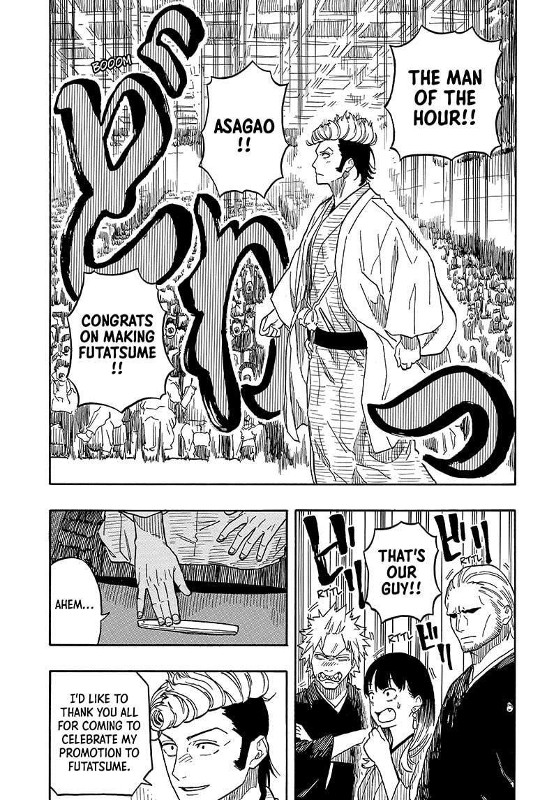 Akane-banashi chapter 106 page 7