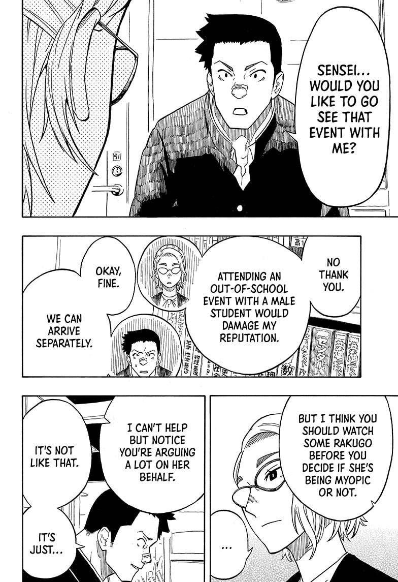 Akane-banashi chapter 11 page 14
