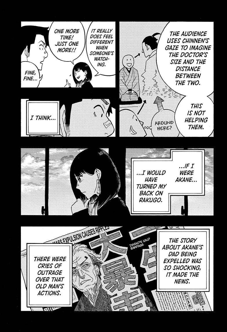 Akane-banashi chapter 12 page 11