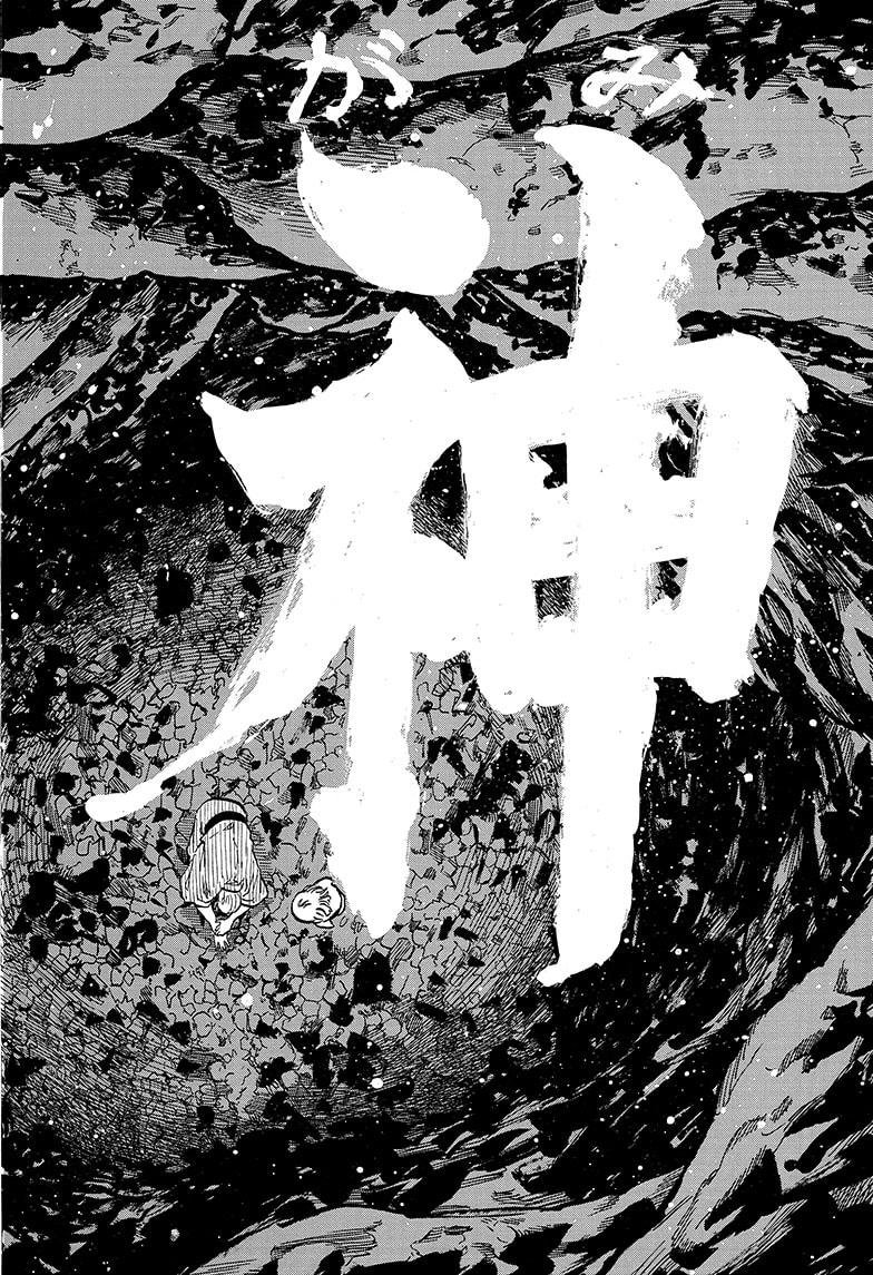 Akane-banashi chapter 125 page 12