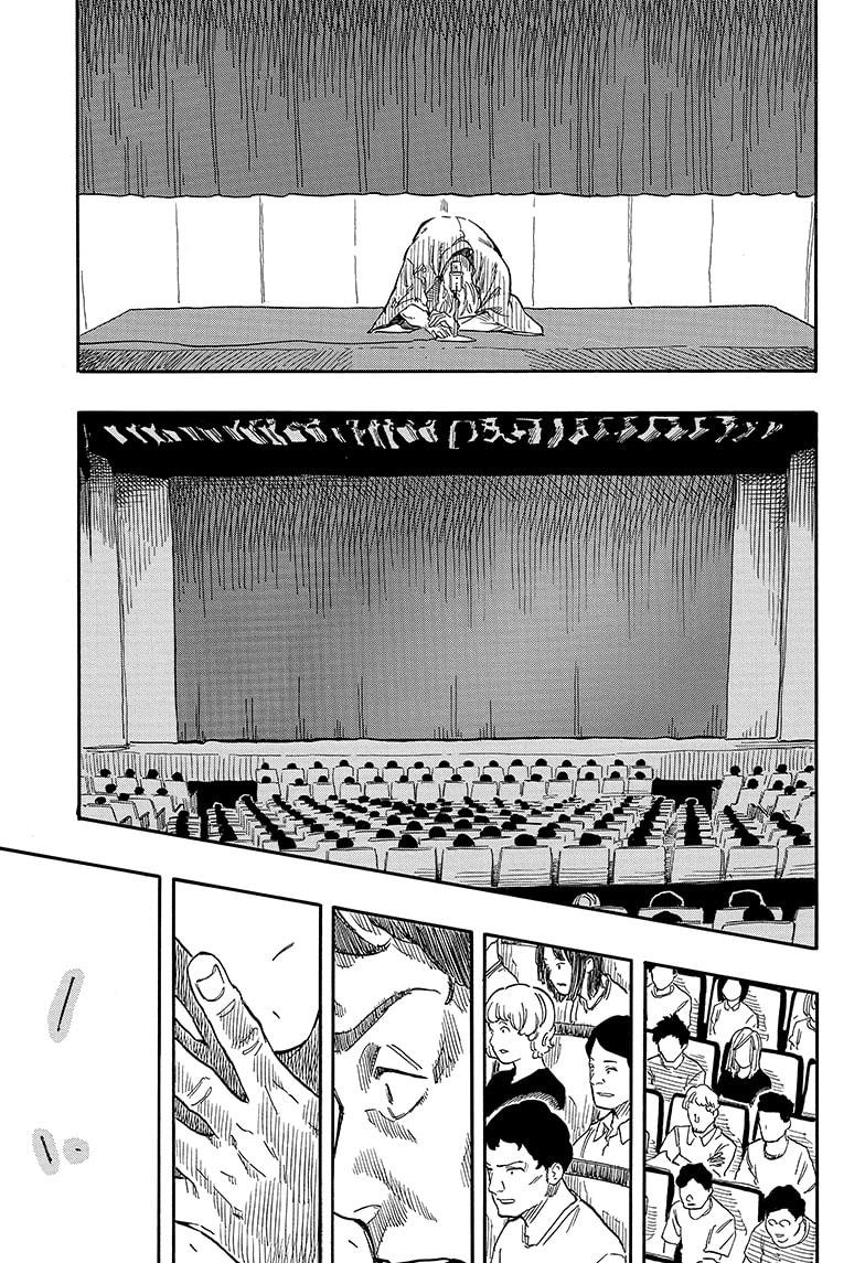 Akane-banashi chapter 125 page 15
