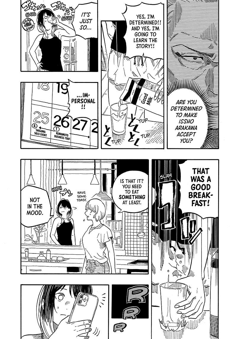 Akane-banashi chapter 127 page 5