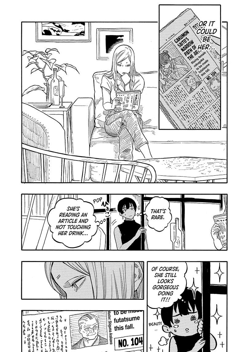 Akane-banashi chapter 128 page 15