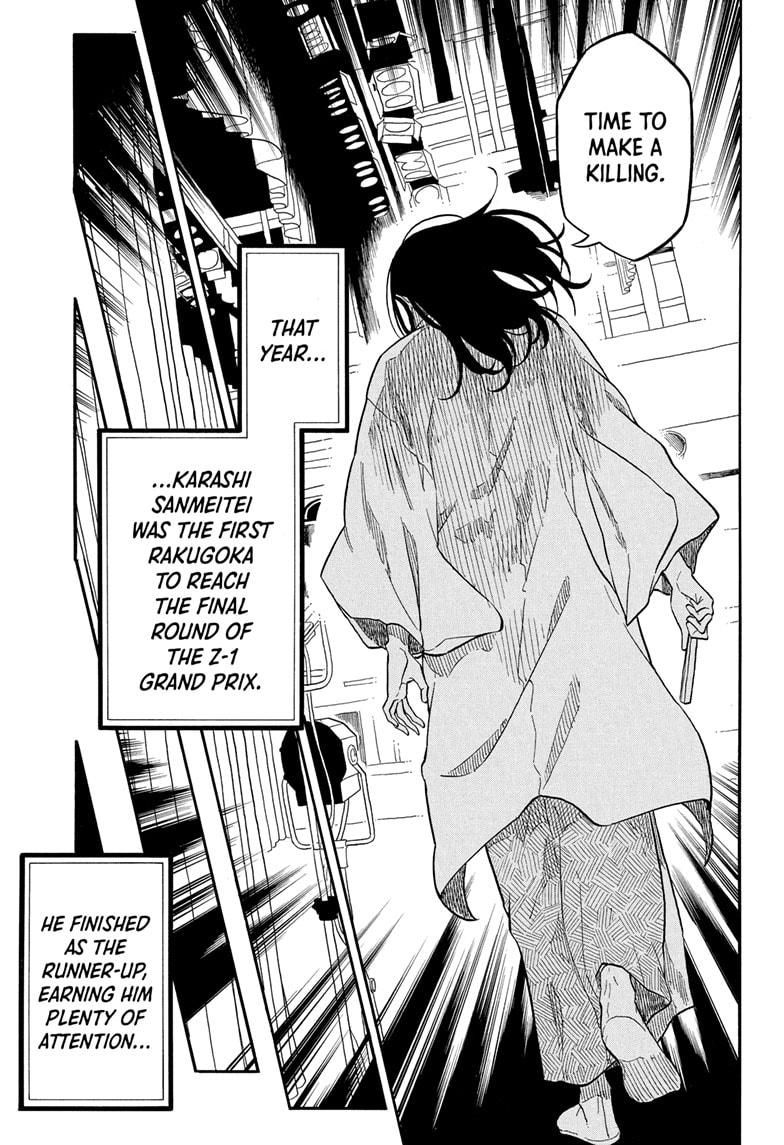 Akane-banashi chapter 155 page 13